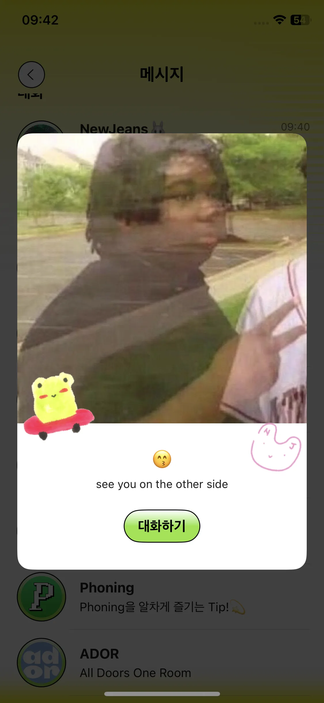 Test Image 7